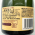 クリュッグ 白 375ml 12% KRUG シャンパン【P2】