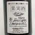 オスピス ド ボーヌ サヴィニー レ ボーヌ プルミエ クリュ キュヴェ アーサー ジラール 2007 750ml 13.5% ospices de Beaune Savigny Les Beaune 1er Cru Cuvee Arthur Girard ブルゴーニュワイン【T0】