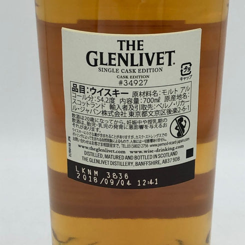 グレンリベット シングルカスク エディション 16年 2018 700ml 54.2% Glenlivet スコッチウイスキー【L4】
