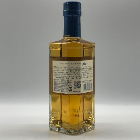 東京都限定◆サントリー AO 碧 シングル 350ml 43% SUNTORY 【O1】