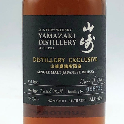 東京都限定◆サントリー 山崎 蒸留所限定 スパニッシュオーク ピーテッドモルト 180ml 48% SUNTORY YAMAZAKI 【X4】