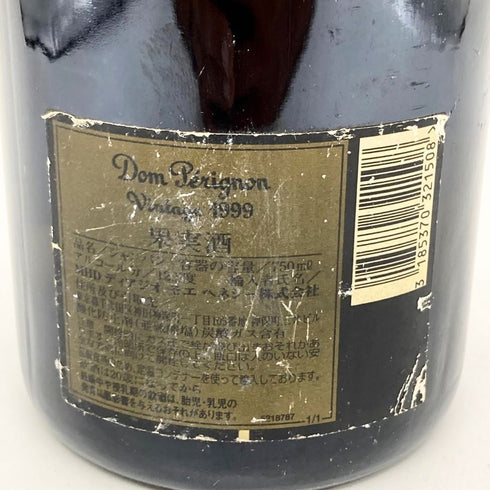 ドンペリニヨン 白 ヴィンテージ 1999 Dom Perignon 【T4】