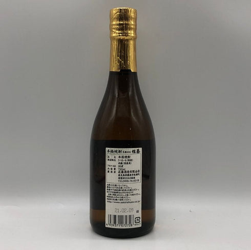 佐藤酒造 黒麹仕込 佐藤 黒 720ml 25% 芋焼酎【E2】