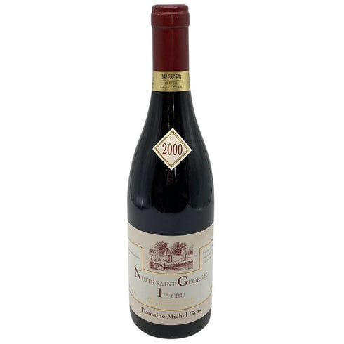 ミシェル グロ ニュイ サン ジョルジュ プルミエクリュ 2000 750ml 13% Michel Gros Nuits-Saint-Georges 1er Cru ブルゴーニュワイン【E】
