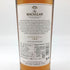 ザ マッカラン 12年 ダブルカスク 700ml 40% The MACALLAN 箱無 スコッチウイスキー【N4】