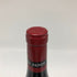 ルイ ジャド ボンヌ マール 2018 750ml 14% Louis Jadot Bonnes Mares ブルゴーニュワイン【M0】