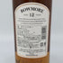 ボウモア 12年 700ml 40% BOWMORE スコッチウイスキー【O4】