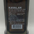 カヴァラン カバラン ディスティラリー セレクト No.1 700ml 40% KAVALAN ウイスキー【N0】