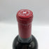シャトー ランシュ バージュ 2020 750ml 13% CHATEAU LYNCH BAGES ボルドーワイン【D3】