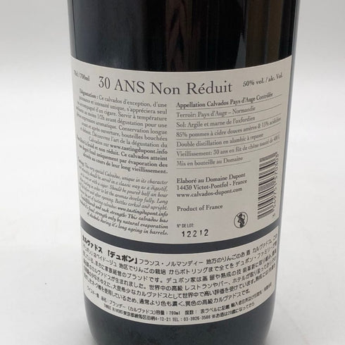 デュポン 30年 カルヴァドス 50% 700ml DUPONT CALVADOS ブランデー【C2】