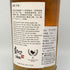 ウイスキーファインド 三國志 荀彧 アルタベーン 23年 1997-2021 700ml 46.4% Allt-A-Bhainne THE WHISKYFIND スコッチウイスキー【J】