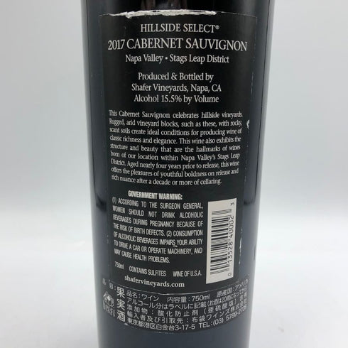 ヒルシェーファー サイド セレクト 2017年 750ml 15.5% カリフォルニア ナパヴァレー 赤ワイン SHAFER HILLSIDE SELECT カリフォルニアワイン【O2】