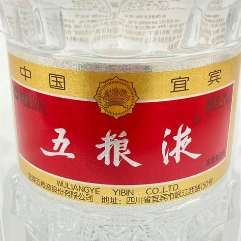 五粮液 ゴリョウエキ 中国酒 500ml 42% WU LIANG YE 【N】