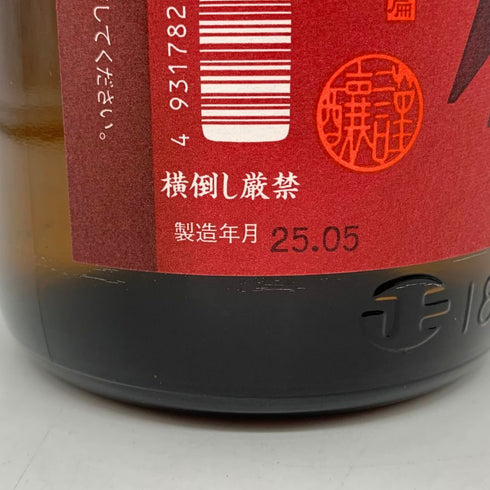 高千代酒造 コウリュウ 高龍 朱判 1800ml 2025年5月 日本酒- 純米酒【D1】