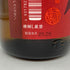 高千代酒造 コウリュウ 高龍 朱判 1800ml 2025年5月 日本酒- 純米酒【D1】