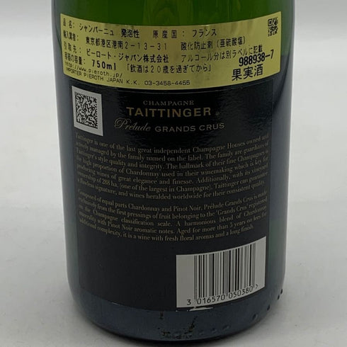 テタンジェ プレリュード グランクリュ 750ml 12.5% TAITTINGER PRELUDE GRANDS CRU シャンパン【L1】