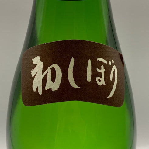 廣木酒造 飛露喜 特別純米 かすみざけ 初しぼり 1800ml 16% 2025年11月 日本酒 - 特別純米酒【P4】