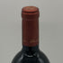 アルマヴィーヴァ コンチャ イ トロ バロン フィリップ ド ロスチャイルド 2021 750ml 15% ALMAVIVA CONCHA Y TORO&BARON PHILIPPE DE ROTHSCHILD 赤ワイン【I4】