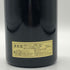 ドメーヌ カスタニエ クロ ド ラ ロッシュ グランクリュ 2007 750ml 13.5% Domaine CASTAGNIER ブルゴーニュワイン【C2】