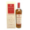 マッカラン ハーモニーコレクション インテンス アラビカ 700ml 44% MACALLAN HARMONY COLLECTION INTENCE ARABICA スコッチウイスキー【U】