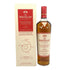 マッカラン ハーモニーコレクション インテンス アラビカ 700ml 44% MACALLAN HARMONY COLLECTION INTENCE ARABICA スコッチウイスキー【U】