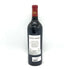 シャトー ラグランジュ サンジュリアン 2021 13.5% 750ml CHATEAU LAGRANGE SAINT JULIEN ボルドーワイン【K4】