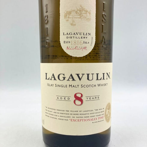 ラガヴーリン 8年 700ml 48% LAGAVULIN スコッチウイスキー【M4】