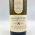 ラガヴーリン 8年 700ml 48% LAGAVULIN スコッチウイスキー【M4】