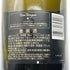 ドンペリニヨン ブリュット 白 2008 750ml 12.5% Dom Perignon Brut シャンパン【A0】