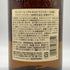 東京都限定◆サントリー 山崎 シングルモルト NV 100周年記念 蒸留所ラベル 700ml 43% SUNTORY 【I】