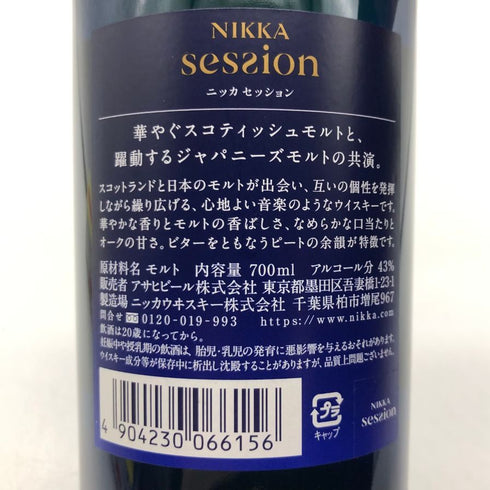 東京都限定◆ニッカ セッション シングル 700ml 43% NIKKA SESSION 【Y】