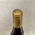 ブラン ガニャール シャサーニュ モンラッシェ 2022 750ml 13% Blain Gagnard Montrachet 白ワイン【K1】