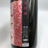 花陽浴 備前雄町 1800ml 2025/2 16% HANABI 日本酒 - 純米吟醸酒【E3】