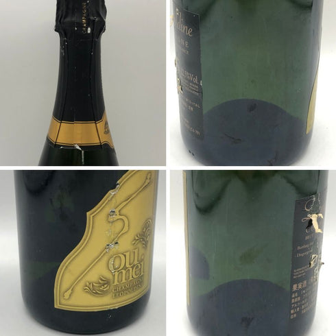 レオポルディーヌ ソウメイ ブリュット 白 750ml 12.5% leopoldine SOUMEI シャンパン【F1】