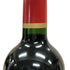 シャトー カロン セギュール 2004 750ml 12.5% Chateau Calon Segur ボルドーワイン【I3】