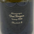 ドンペリニヨン P2 プレニチュード2 2006 750ml 12.5% Dom Perignon Plenitude2 シャンパン【O2】