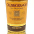 グレンモーレンジ 10年 オリジナル 700ml 旧ラベル Glenmorangie The Original スコッチウイスキー【L1】