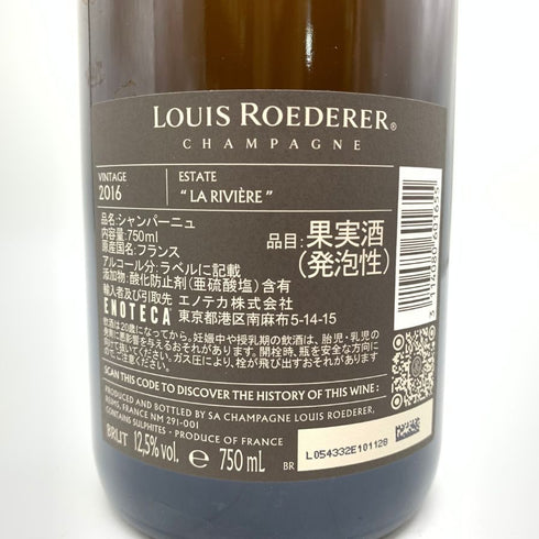 ルイロデレール ロゼ 2016 750ml LOUIS ROEDERER ROSE シャンパン【G】