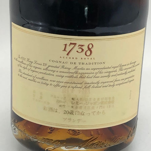 レミーマルタン 1738 アコード ロイヤル 700ml 40% REMY MARTIN コニャック【H1】