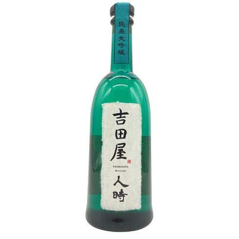 黒龍酒造 吉田屋 人時 純米大吟醸 720ml 16% 2023年4月 【Q2】