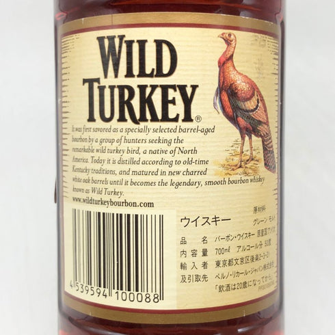 ワイルドターキー 8年 750ml 50.5% Wild Turkey バーボン【V4】