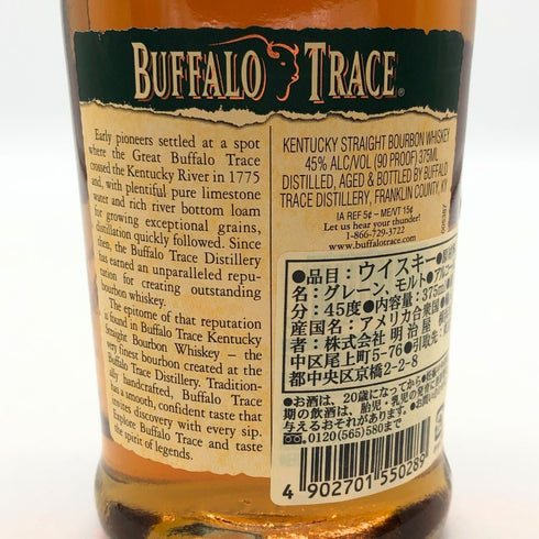 バッファロー トレース 750ml BUFFALO TRACE アメリカウイスキー【M2】