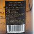 ドンフリオ 1942 テキーラ 750ml 38% DonJulio テキーラ【E3】