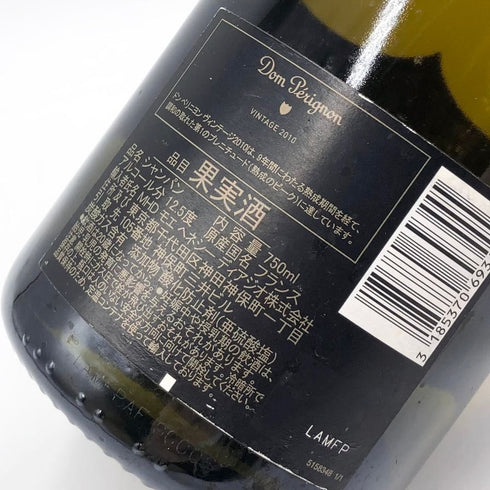 ドンペリニヨン ブリュット 白 2010 750ml 12.5% Dom Perignon Brut シャンパン【U4】