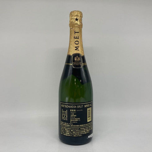 モエ エ シャンドン アンペリアル 白 750ml 12% Moet&Chandon IMPERIAL シャンパン【C】