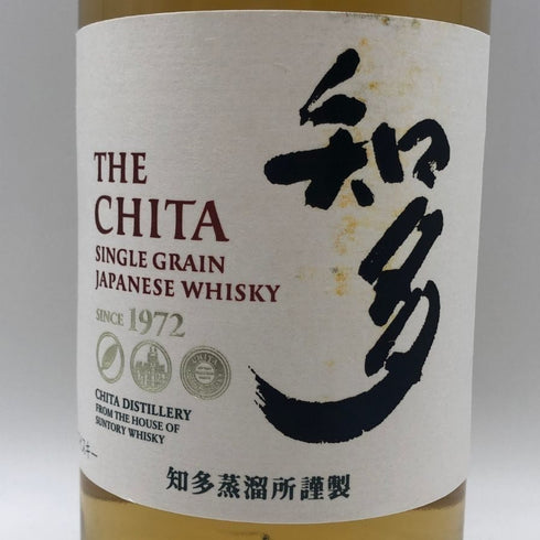 東京都限定◆サントリー 知多 シングルグレーン 700ml 43% SUNTORY CHITA 【O1】