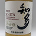 東京都限定◆サントリー 知多 シングルグレーン 700ml 43% SUNTORY CHITA 【O1】