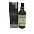 バランタイン 17年 700ml 40% 国内正規品 BALLANTINE'S スコッチウイスキー【J4】