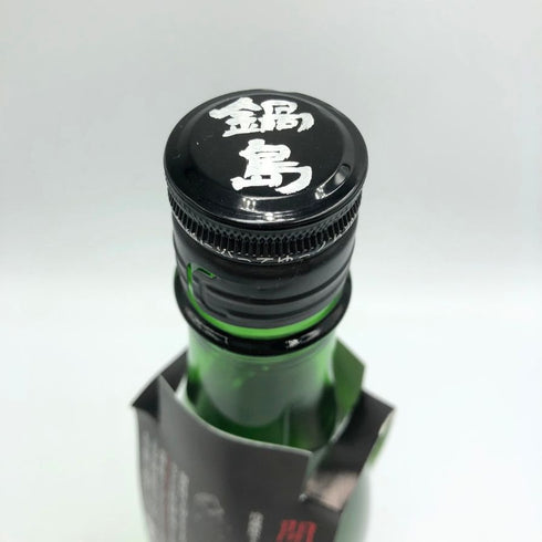 鍋島 純米吟醸隠し酒 720ml 55% 2025年5月 NZBESIMA 日本酒 - 純米吟醸酒【G1】