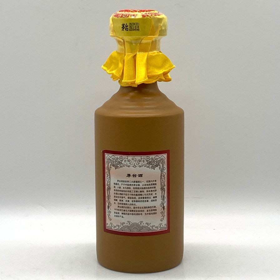 2023未開栓 貴州茅台酒 MOUTAIマオタイ酒 53%vol 500ml 貴州茅台酒 マオタイ 15年 2023 500ml 53％ MOUTAI 中国酒1022g【H3